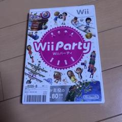Wii Party Wiiパーティー
