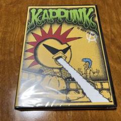KAPPUNK 2018 未開封DVDのサムネイル