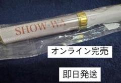 SHOW-WA ペンライト　②本　未使用品 m98253723972_1.jpg?1733640177