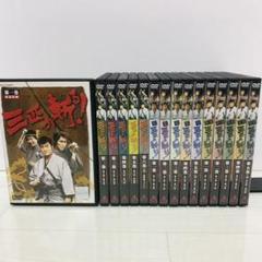 新品ケース交換済み　「続続・三匹が斬る! 」DVD全5巻セット 2025年最新】三匹が斬る dvdの人気アイテム - メルカリ