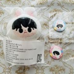 ☆新品未開封品☆NCT ドヨン　10cm ぬいぐるみ　kim doderi ☆新品未使用品☆NCT ドヨン 10cm ぬいぐるみ kim doderi - メルカリ