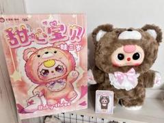 Babythree ベビースリー small v1 v2 v3 まとめ売り 2025年最新】BaBy threeの人気アイテム - メルカリ