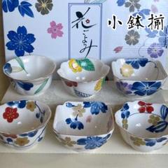 智山窯 朝顔形高台小付 10客 ※バラ売り・アソート売り可 - 食器