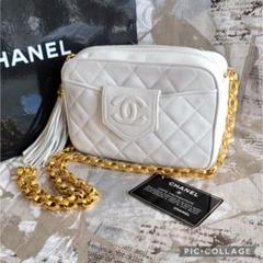 未使用✨超希少 CHANEL ヴィンテージ マトラッセ チェーンショルダーバッグ