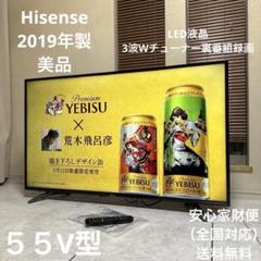 中古美品】倍音パワー×DNA修復×脳波チューニング