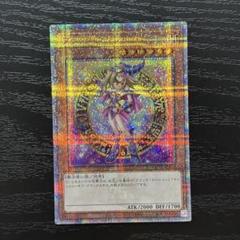 遊戯王 ブラックマジシャンガール 25th 絵違い QCAC