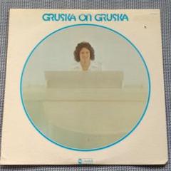 GRUSKA ON GRUSKA 1975年リリース　レコード Jay Gruska – Gruska On Gruska – Vinyl (LP, Album), 1974