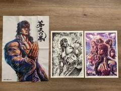 蒼天の拳 複製原画2枚&タペストリー