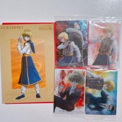 2025年最新】HUNTER×HUNTER ポストカード クラピカの人気