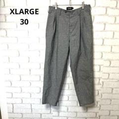 XLARGE ワイドパンツ　カジュアルパンツ　グレー　メンズ　30インチ