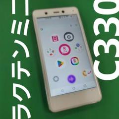 2025年最新】Rakuten miniの人気アイテム - メルカリ