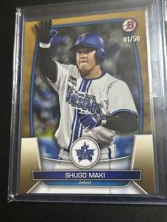【超希少】牧秀悟 Topps 2023 侍ジャパン レアカード シリアル 4/5 2025年最新】牧秀悟toppsカードの人気アイテム - メルカリ