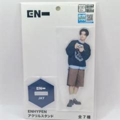 ENHYPEN ソンフン　アクリルスタンド ENHYPEN 一番くじ C賞ソンフン アクリルスタンド SEGA - メルカリ