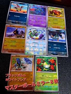 【爆売りセール開催中！】 2025年最新】#Nの筋書きの人気アイテム メルカリ - その他
