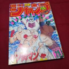 ドラゴンボール　非売品　ポスター　当時物　グリコ DRAGON BALL Z グリコ ドラゴンボール 当時物 昭和レトロ 非売品