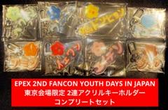 EPEX 2NDFANCON YOUTHDAYS 東京会場限定 2連 アクキー