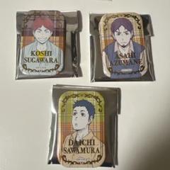 ハイキュー セブンネット おすわり スクエア缶バッジ 菅原孝支 ハイキュー！！スクエア缶バッジ抽選販売