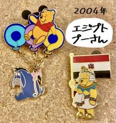 限定セール -SALE 2025年最新】2004 プーさんの人気アイテム メルカリ - ストラップ
