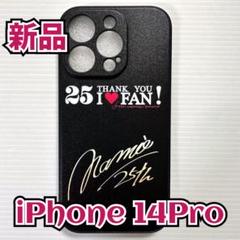 安室奈美恵 公式グッズ iPhoneケース - メルカリ