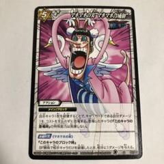 カード ワンピース ボンクレー - メルカリ