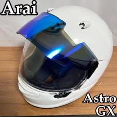 Arai Astro R 青白　89年 Arai Astro R 青白89年