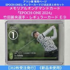 佐藤心結プロブリヂストンレディス　キャラクターマーカー　直筆サイン入りキャップ 2025年最新】佐藤心結の人気アイテム - メルカリ