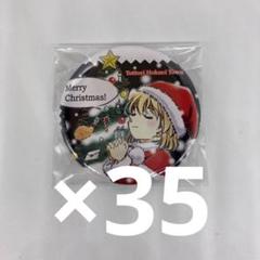 名探偵コナン　北栄町　クリアファイル　セット　クリスマス　灰原哀　鳥取限定 非売品 配布終了 数量限定 鳥取 限定【名探偵コナン】北栄町観光