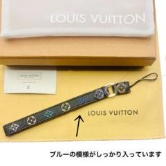 【美品】ルイヴィトン ストラップ モノグラム 黒 箱付 希少 レザー 正規品