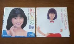 新井薫子 シングルレコード 2枚