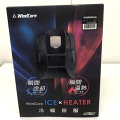 冷暖房服 WindCore WORKMAN P15-21 空調服 ワークマン WindCore Ice&Heater - メルカリ