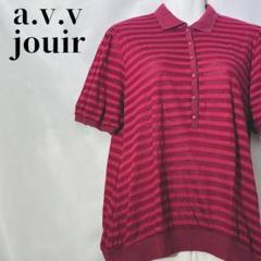 【古着】a.v.v jouir ボーダーポロシャツ マゼンタ 半袖　柔らか生地