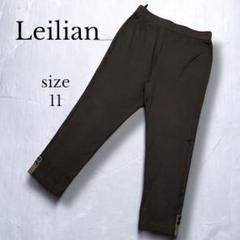 レリアン Leilian あったかパンツ （ブラック） -靴