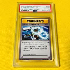 2025年最新】カメックス 初版の人気アイテム - メルカリ