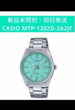 2025年最新】CASIO mtp 1302d-2a2jfの人気アイテム - メルカリ
