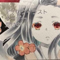イラストオーダー