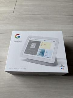 2025年最新】google nest hub 2世代の人気アイテム - メルカリ
