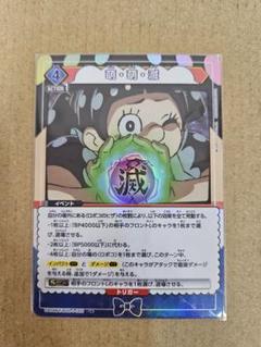 2025年最新】ロボ子 ユニオンアリーナの人気アイテム - メルカリ