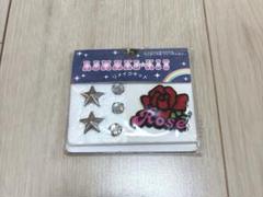 平成レトロ ワッペン　リメイクキット スタッズ