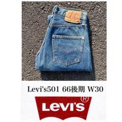 Levi's 501 「66後期～80's赤耳～アメリカ製レギュラー