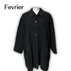 722★【Fevrier】フェヴリエ　コート　ピーコート　Aライン　ブラック　黒