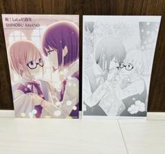 白泉社 - LaLa45周年　複製原画コレクション 白泉社 - LaLa45周年 複製原画コレクションの通販 by ちびひめ's