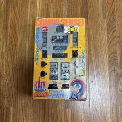 ポピー バッテンロボ丸 コンポセンセイ カリントメイトシリーズ