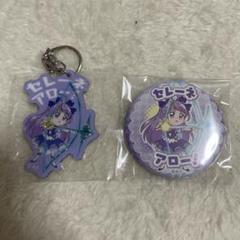 プリキュア キュアセレーネ 出張店限定