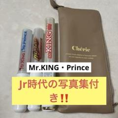 ジャニーズJr. - Mr.King VS Mr.Princeペンライト ジャニーズJr. - Mr.King vs Mr.Prince ペンライトの通販 by