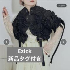 Many belt シャーリングシアーブルゾン（ブルゾン）｜Ezick