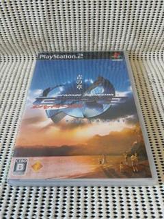 PS2 ガンパレードオーケストラ　青の章