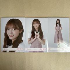櫻坂46 生写真 ポロシャツコーデ 田村保乃 セミコンプ