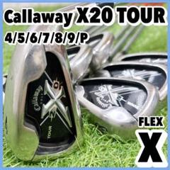 Callaway メンズ ゴルフセット 9本 X-20 TOUR Amazon.co.jp: 【中古品】キャロウェイ アイアンセット X-20