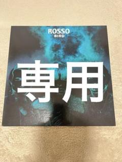 2025年最新】rosso BIRD レコードの人気アイテム - メルカリ