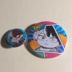 轟焦凍 缶バッジ 幼少期 109点 僕のヒーローアカデミア ヒロアカ 轟焦凍 アニメジャパン 幼少期